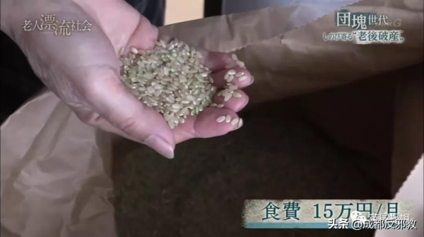 日本老人的噩夢:有房有子女有存款,老後卻被逼破產 日本老人的噩夢:有房有子女有存款,老後卻被逼破產