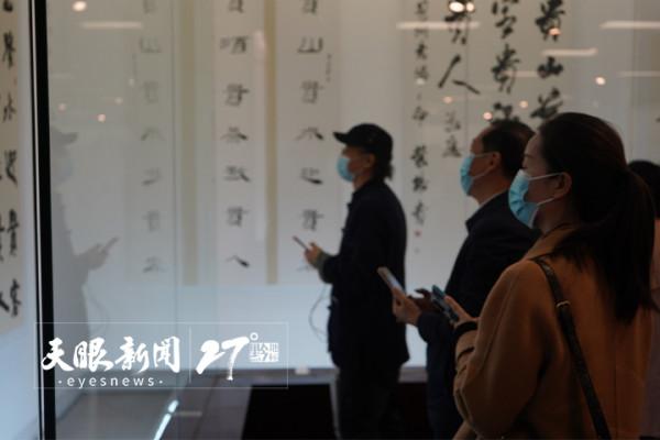 “貴山貴水迎貴客 貴酒貴茶敬貴人”全國百名書法名家寫貴州邀請展開展 | 展至11月14日 “貴山貴水迎貴客 貴酒貴茶敬貴人”全國百名書法名家寫貴州邀請展開展 | 展至11月14日