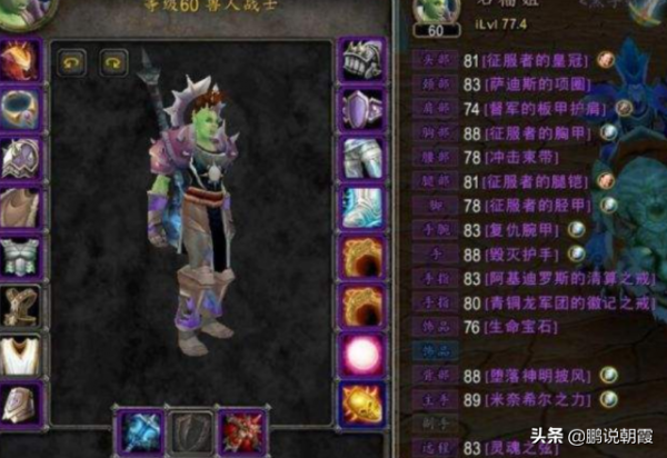 魔獸懷舊服：G團不應該考核DPS？一個人吃滿資源，不公平？