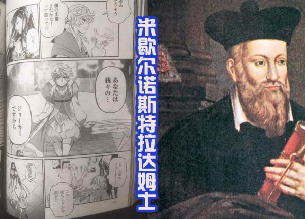 終末的女武神：新角色登場，始皇帝太狂妄，要單挑冥王哈迪斯？