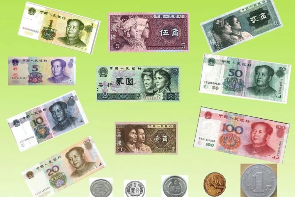 家長進課堂 | 錢幣的秘密 家長進課堂 | 錢幣的秘密