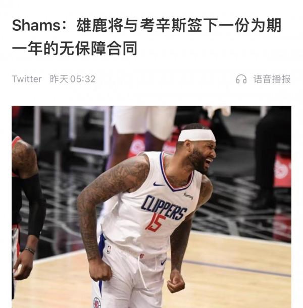 籃網迎好訊息,雄鹿連籤兩人!周最佳球員誕生,庫裡成正負值之神 籃網迎好訊息,雄鹿連籤兩人!周最佳球員誕生,庫裡成正負值之神