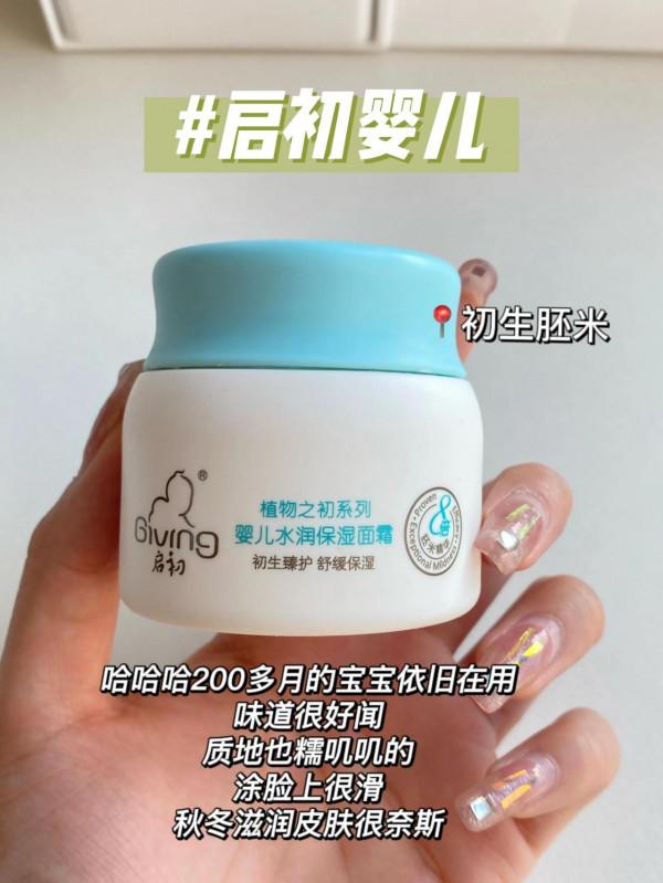 就這四個面霜！我想囤50年！好面板都是面霜塗出來的