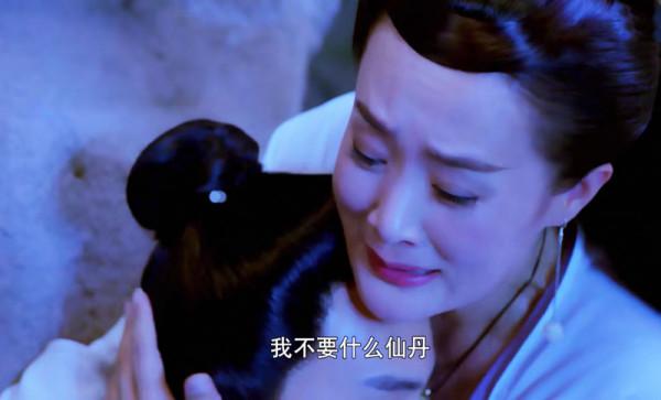 《新白蛇傳》許仙前世身世曝光，原來他是藍魔老祖的親兒子