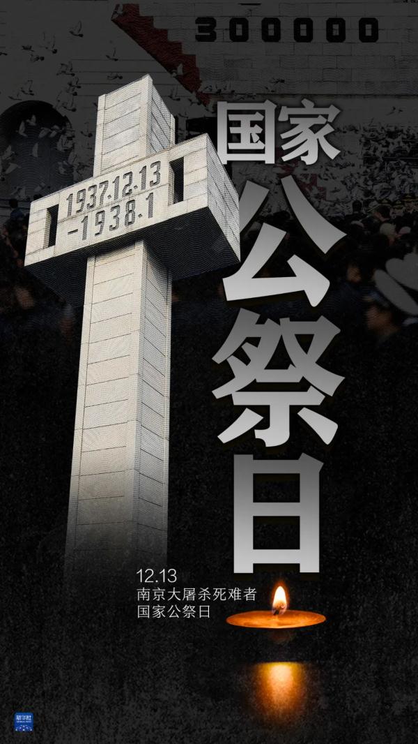 84年，從未忘卻