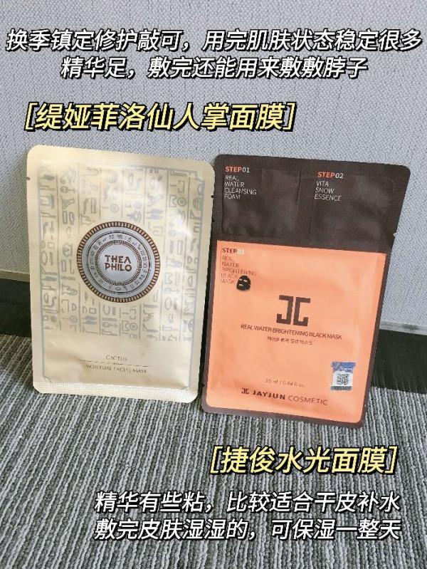 資深油痘肌一句話總結平價面膜
