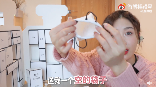 6000元拆出一堆“破爛”,奢侈品禮盒正在收割年輕人 6000元拆出一堆“破爛”,奢侈品禮盒正在收割年輕人