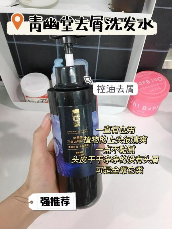 兩個公認口碑最好的國貨洗髮水，雖然醜了點，但實力強頭髮蓬鬆