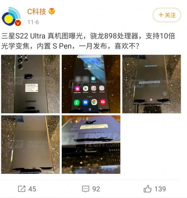 戰火又起：三星與小米，誰是新年第一