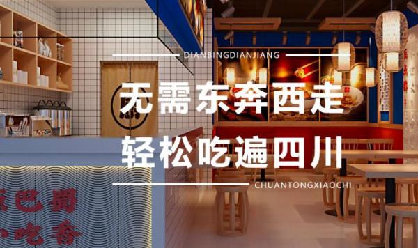 減肥星人難擋美食誘惑,79元3-4人餐到底值不值? 減肥星人難擋美食誘惑,79元3-4人餐到底值不值?