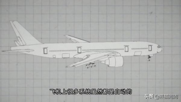 7年了，我們為什麼找不到MH370？接近真相最合理的解釋
