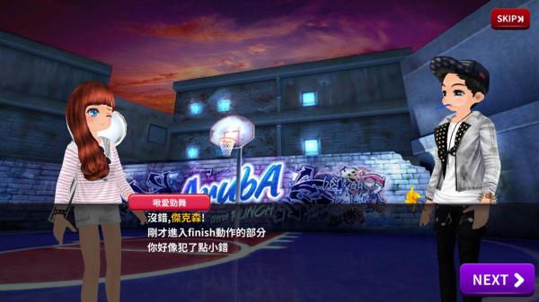 遊戲社交，還是個偽命題嗎？