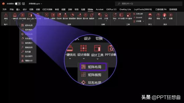 華為申請“姚安娜”商標,爭議不斷!我卻被華為釋出會PPT圈粉了 華為申請“姚安娜”商標,爭議不斷!我卻被華為釋出會PPT圈粉了