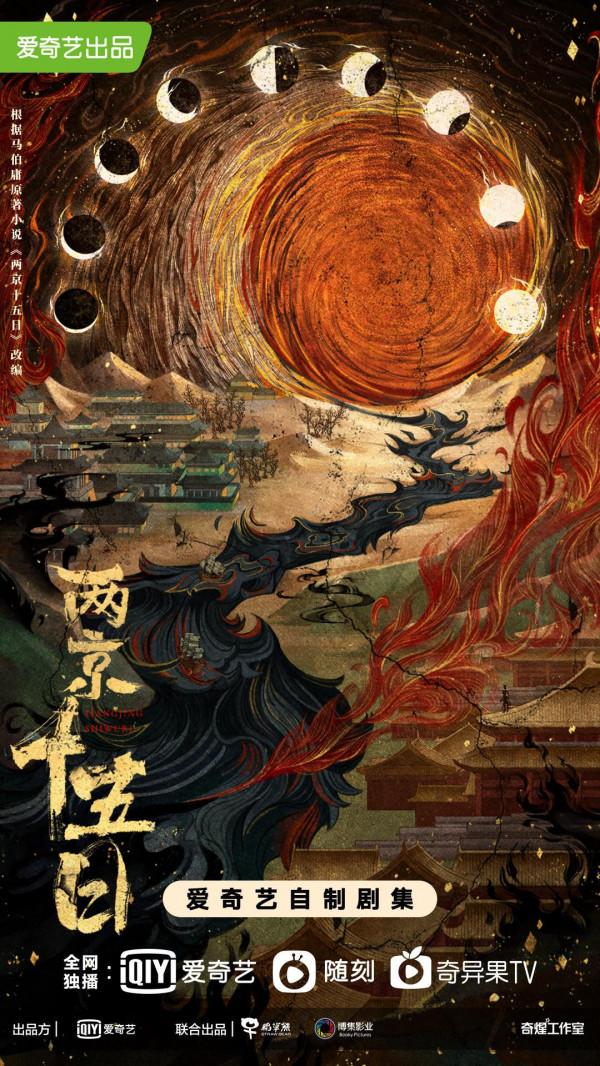 最期待的五部重磅國產劇！羅晉袁泉拿到王炸，閆妮姚晨再度聯手