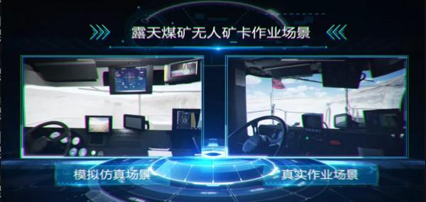 揭秘礦山元宇宙:你想看的元宇宙,其實在這裡 揭秘礦山元宇宙:你想看的元宇宙,其實在這裡