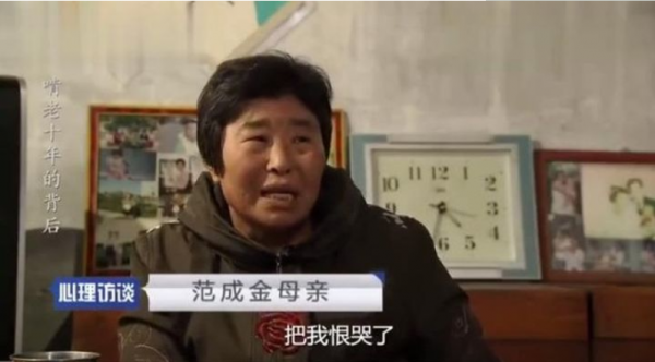 啃老十年！33歲女大學生畢業不工作，反而理直氣壯指責父母的錯