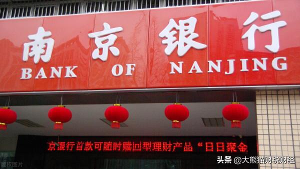 現在買入銀行股長期持有,未來只用作分紅和打新股,到底合適麼? 現在買入銀行股長期持有,未來只用作分紅和打新股,到底合適麼?