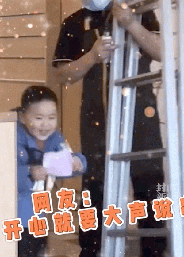 點開，收穫一年的快樂