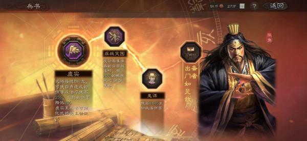 天公三勢盾,五雷擊穿身 天公三勢盾,五雷擊穿身