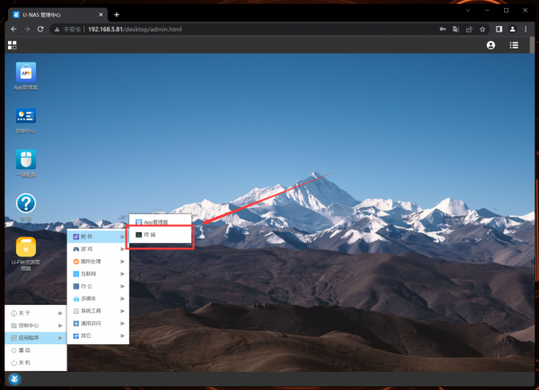 吃了尼卡果實的自由NAS！保姆級萬由新手使用+最佳化+Docker教程