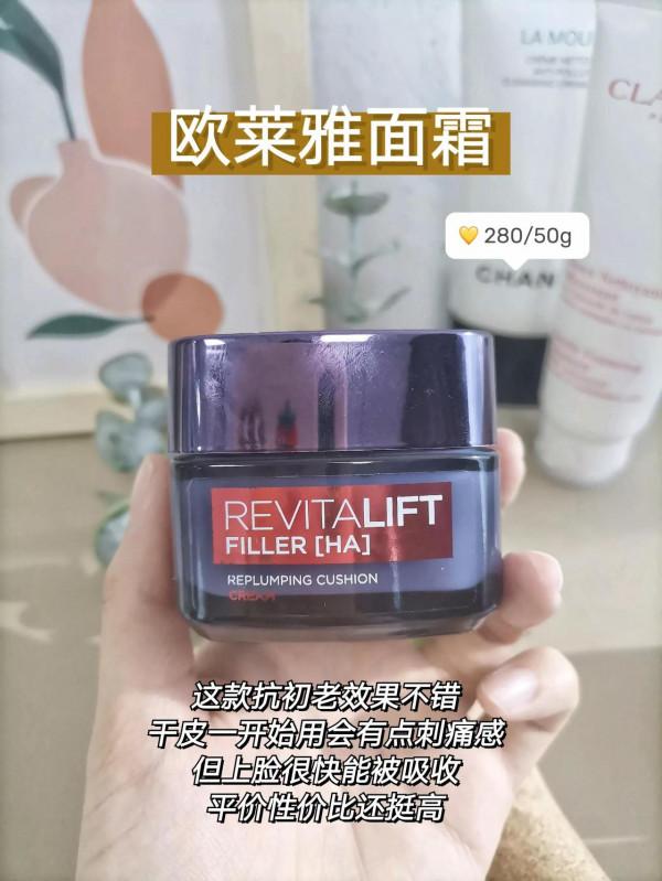 只用這四個面霜，到40歲依舊是最精緻的女人