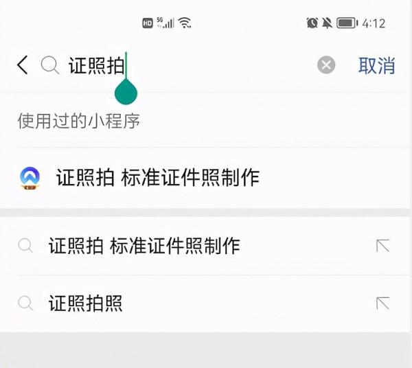 花了3年才知道!原來微信隱藏5個冷知識,每個都很實用 花了3年才知道!原來微信隱藏5個冷知識,每個都很實用