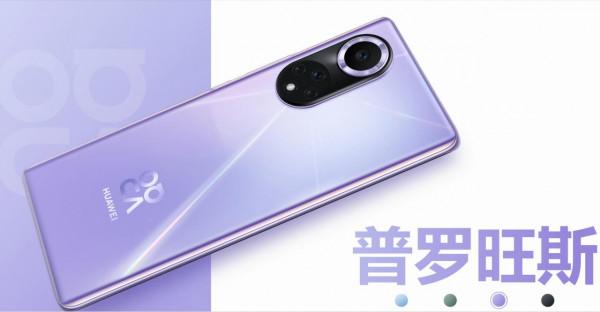 無助的華為Nova 9系列跌跌撞撞還是來了 無助的華為Nova 9系列跌跌撞撞還是來了