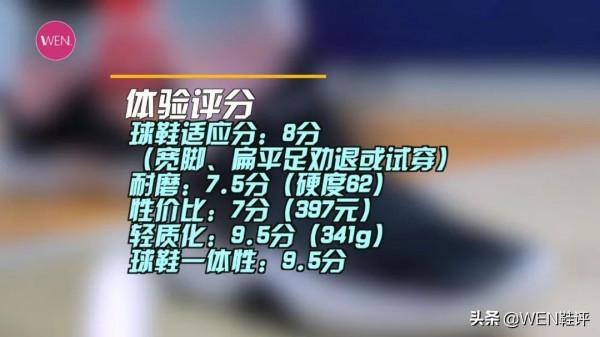 四百檔體驗極好的後衛好鞋，不一定適合你但值得一試，SPAWN3實戰