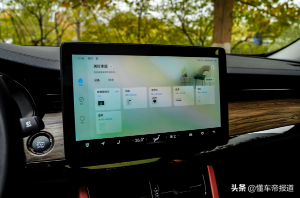 試駕 | 綜合續航520公里,空間是亮點,競爭威馬W6!試創維汽車EV6 試駕 | 綜合續航520公里,空間是亮點,競爭威馬W6!試創維汽車EV6