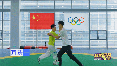 【全民健身】 奧運冠軍趙帥教你幾招 提高身體靈活和協調性！