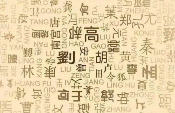 新生點名冊一半生僻字，開學一週老師心態崩了，這屆家長太有才了