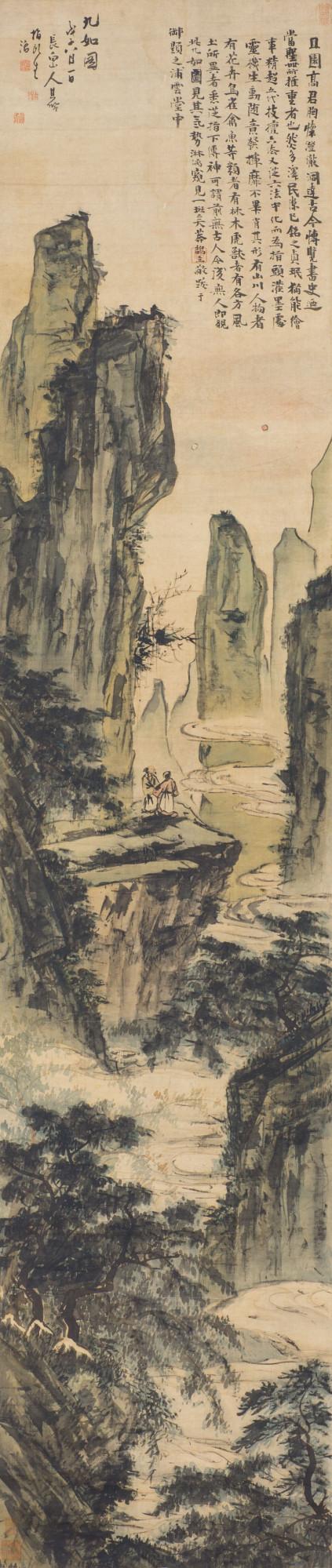 高其佩山水畫賞析 高其佩山水畫賞析