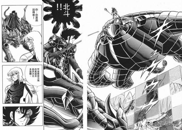 BT.X鋼鐵神兵：四靈將與七魔將、全書七大經典對決