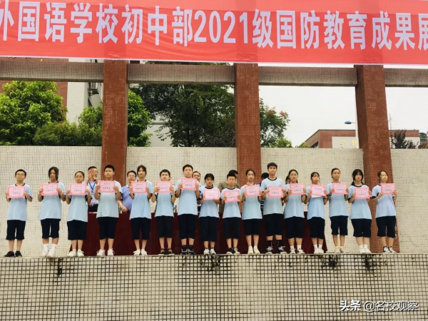 武勝超前，300餘名新生集結綠茵場，氣宇軒昂，激情飛揚