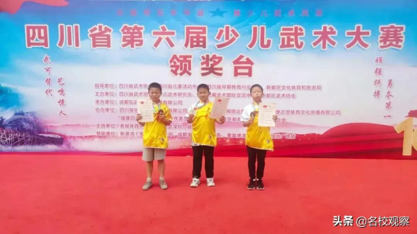 徜徉課程超市，盡享雙減快樂！超前小學部“選課走班社團”出爐