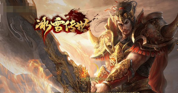 傳世元神手遊：最帥氣的武器倚天劍的傳聞，你心中最帥武器是什麼