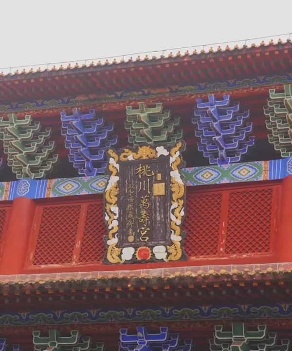 湖南人家門口的祈福轉運指南請收好 湖南人家門口的祈福轉運指南請收好