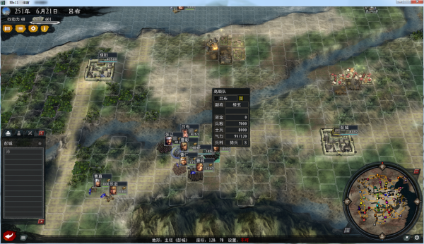 三國志11大浪淘沙：開局英雄集結彭城呂布，看著被虐的好像是我