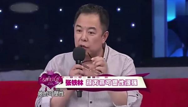 顏丙燕8奪影后卻無戲可演，不是被時代所拋棄，她才是人間真清醒