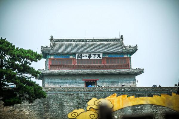 尋找歷史的足跡,天下第一關之行 尋找歷史的足跡,天下第一關之行