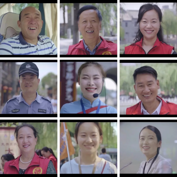 您有一封來自山東的邀請函，請查收！