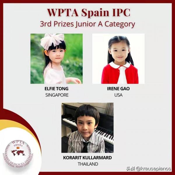 2021克勒斯.WPTA國際鋼琴大獎賽初級組獲獎名單出爐