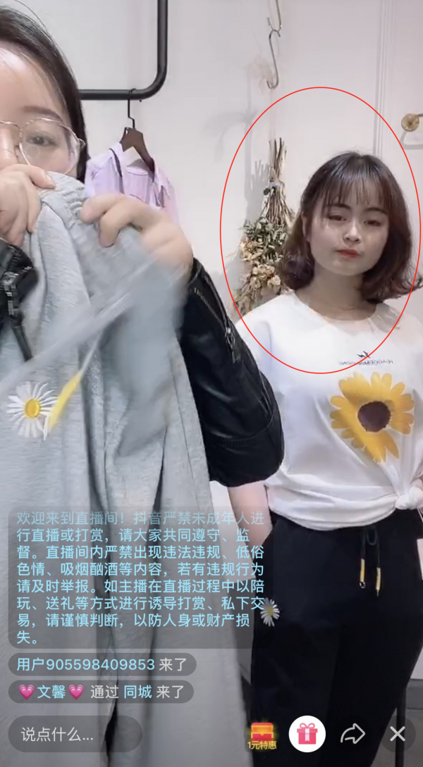 直播間頂燈用什麼燈？需要什麼光效？