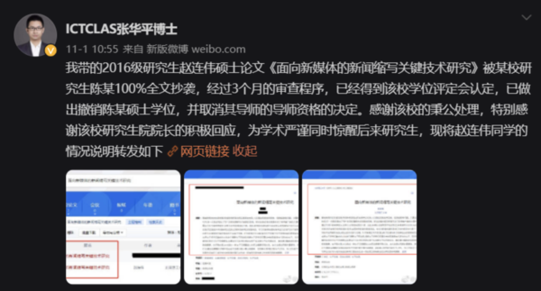 「晚報」華為成立五大“業務軍團”作戰/iPhone 14 將採用 4nm 工藝 「晚報」華為成立五大“業務軍團”作戰/iPhone 14 將採用 4nm 工藝