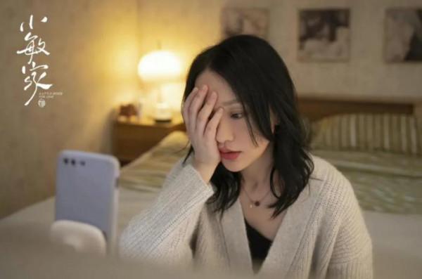 《小敏家》中的職場女性穿搭圖鑑