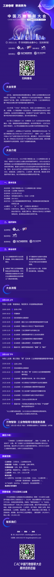 你可能還是沒搞清楚LoRaWAN獲批全球物聯網標準意味著什麼 你可能還是沒搞清楚LoRaWAN獲批全球物聯網標準意味著什麼
