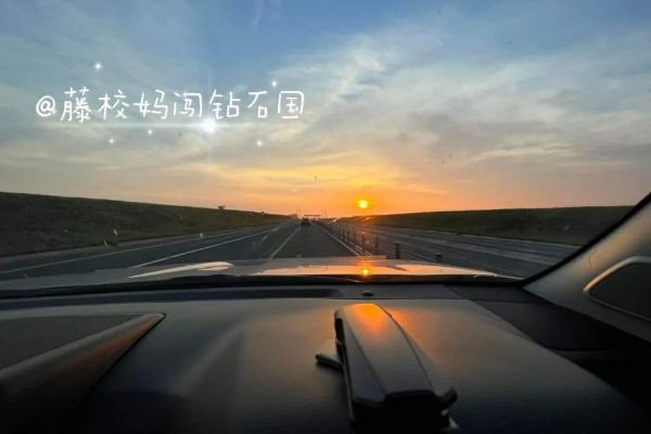 又雙叒在路上！年度家庭旅遊啟程 Go