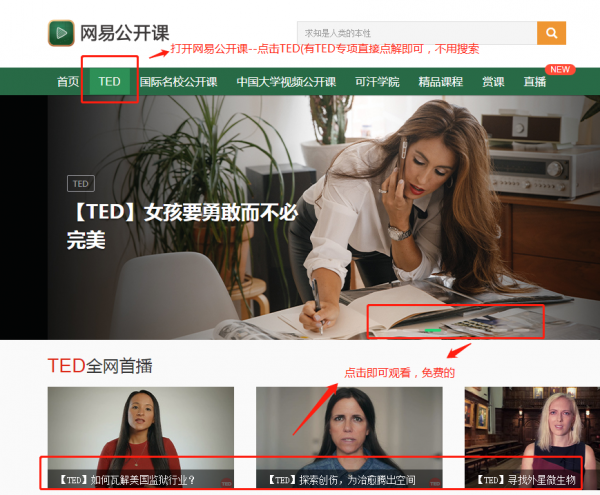 30歲以後，如何快速改變思維方式？60個改變思維認知的TED演講