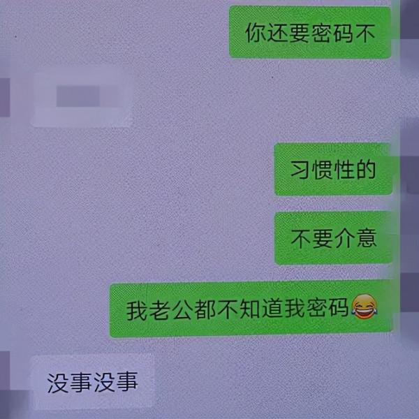 X唄套現?魚兒上鉤了! X唄套現?魚兒上鉤了!