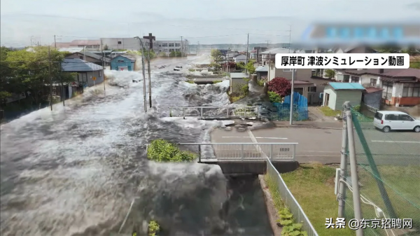 日本首次確診奧密克戎本土病例！專家預測大地震死亡將超19萬人？